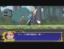 【実況】ソロで『ドラゴンマークトフォーデス』をあじわう Part3【Dragon Marked For Death】汚された水源