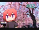 【解像度】ドトコイ【低めの恋】実況#02