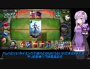 【VOICEROID実況】結月ゆかりさんの7勝を目指すガバエクスペディション#23【LoR】