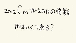 東大の有名問題を超える数オリの問題が難しすぎたwwwwwwwwwwwwwwwwwwwww