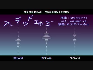 【人力ツイステ】人力まとめ1