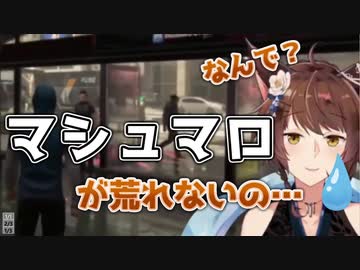 杞憂マロが全くこないことに怒るフミ様　【にじさんじ/切り抜き】【Fumi/Nijisanji】