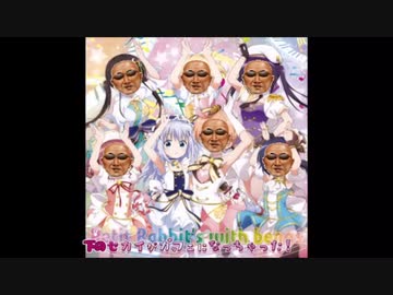 ぺニスウンコール.dear my shitter