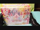 GO!プリンセスプリキュア　ミュージックプリンセスパレス