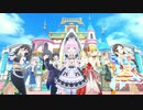 りあむ「フェスとか実質恒常じゃん！なんでボクだけ！？」take2【デレステMV】