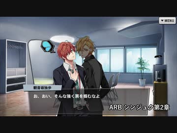 ヒプマイ 独歩が一二三を呼ぶシーンまとめ ニコニコ動画