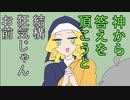 【クトゥルフ神話TRPG】教祖とミーと凡人がもっと食べたくて仕方ないらしい part2