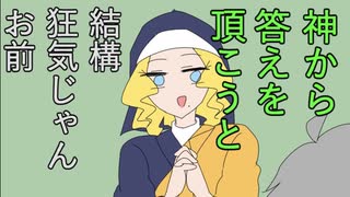 【クトゥルフ神話TRPG】教祖とミーと凡人がもっと食べたくて仕方ないらしい part2