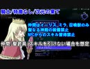 【片道勇者プラス】騎士使いが遊ぶ人早マニア125