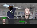 我の強い畜生たちのクトゥルフ「See You Again」Part１【実卓リプレイ】