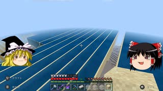 マイクラで海の水ぜんぶ抜く大作戦 水抜き講座 ＃21【マインクラフト】