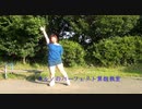 『mush』チルノのパーフェクト算数教室踊ってみた　