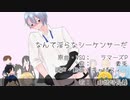 【人力刀剣乱舞】なんて淫らな本歌様だ【山姥切長義】