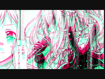 真乃「これがアンティーカ…！」