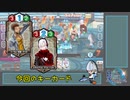 【QMA】陽映菜のひっそリコードアリーナ　03