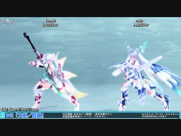 PSO2 ロビアク　642「大剣／長槍」＋643「吹っ飛ぶ２」