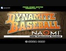 [AC][NAOMI]DYNAMITEBASEBALL NAOMI FULL SOUND TRACK