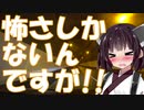 【VOICEROID車載】北海道ドライブ記録簿　日本海オロロンラインPart3【ボイロ多すぎw】