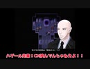 【ツイステ偽実況】エーデュースがマッドファーザーをプレイ【Part8】