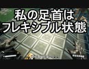 【Satisfactory】ありきたりな惑星工場#33【ゆっくり実況】