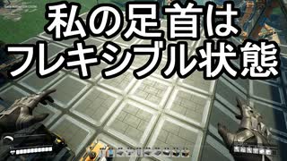 【Satisfactory】ありきたりな惑星工場#33【ゆっくり実況】