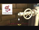 【時を戻そう】時空を超える脱出ゲームが凄すぎた【D3 publisher】第４話