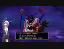 【結月凛　実況】ムゲンの世界を踏破せよ！　57【ドラゴンクエストビルダーズ２　破壊神シドーとからっぽの島】