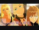 【テイルズオブMMD】マルクト組でjewel+疑心暗鬼
