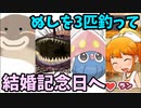 「牧場物語再会のミネラルタウン」で実況プレイ再開してみた　その46