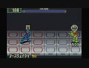 ロックマンエグゼを月実況４