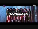 [K-POP] CLC(Crystal Clear) - Helicopter (Comeback 20200903) (HD)