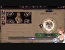 Gordian Quest ゆっくりプレイ動画3