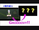 【ツイステ】この人もしかしなくとも：天然 #番外編51【シルバー×運動着】
