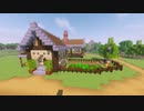 大人のマイクラPart2『畑付きの民家を作る』