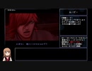【DDS】DIGITAL DEVIL SAGA アバタール・チューナー 1&2連続RTA 12時間21分 part18