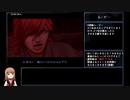 【DDS】DIGITAL DEVIL SAGA アバタール・チューナー 1&2連続RTA 12時間21分 part18