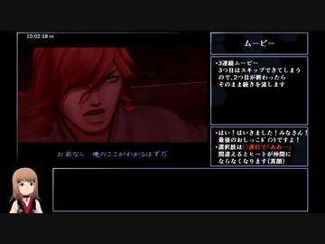 【DDS】DIGITAL DEVIL SAGA アバタール・チューナー 1&amp;2連続RTA 12時間21分 part18