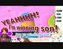 【VOMS切り抜き】Are you winning,son? [EngSub]【Amano Pikamee/Yukoku Roberu】