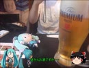 【ミクますの】安芸のもみじを食べつくせ　その1【気分は上々】