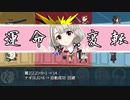 【卓M@s】卓上公演 アルフレイムルーキーズ Lesson４ー５【SW2.5】