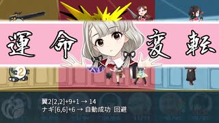 【卓M@s】卓上公演 アルフレイムルーキーズ Lesson４ー５【SW2.5】