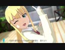 【MMD】小早川瑞樹／世界の真ん中を歩く