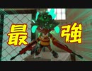 【弱体化した？】デュアルスイーパー、余裕で強武器なんだが！？【Splatoon2】