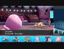 【ポケモン剣盾】まったりランクバトルinガラル 211【ラッキー】