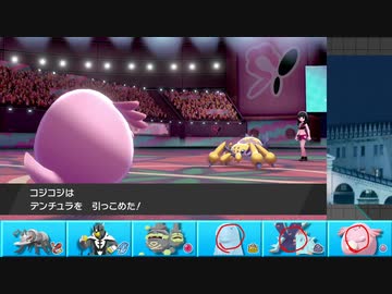 【ポケモン剣盾】まったりランクバトルinガラル 211【ラッキー】