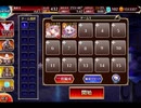 千年戦争アイギス 開かれし扉と集う戦士たち：立ち塞がりし巨獣と神鳥【☆3×金以下】