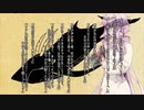 【VOICEROID劇場】タン