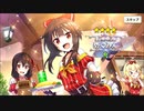 【この素晴らしい世界に祝福を！ファンタスティックデイズ】 イベントストーリー この悩めるアクシズ教徒と喫茶店を！ Part.02