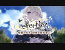 あかりとまっっったり逝くライザのアトリエの世界 part2【VOICEROID実況】