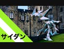 【折り紙】「サイダン」 21枚﻿【裁断器】／【origami】 "Saidan" 21 sheets【cutter】